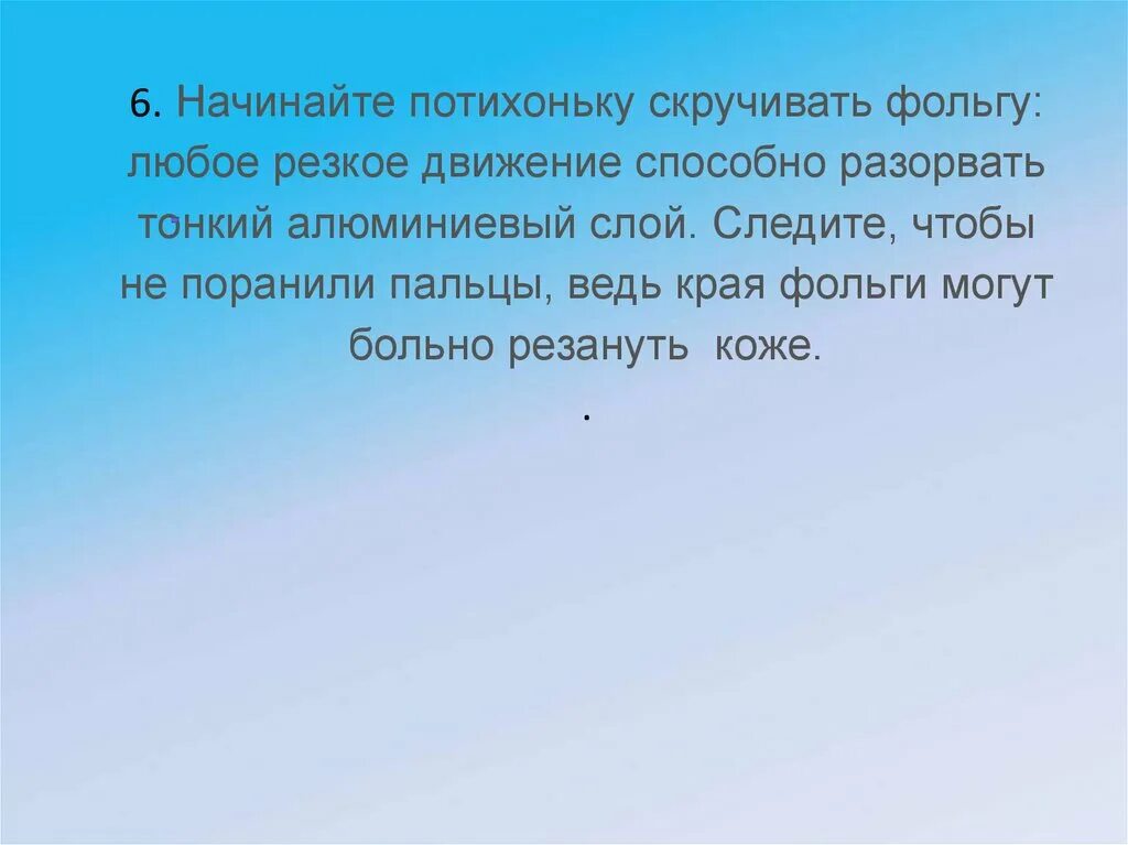 Вывод история. Заключение о первобытных людей. Вывод о первобытных людях. Вывод по истории. Не способна к движению