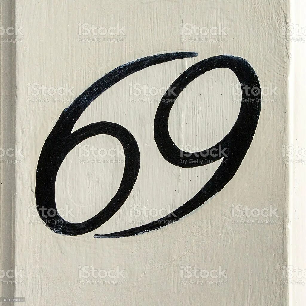 Что значат 69