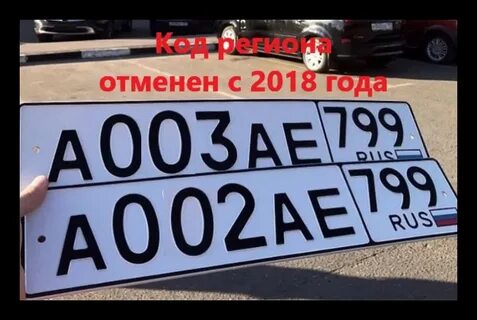 Чита номера машин