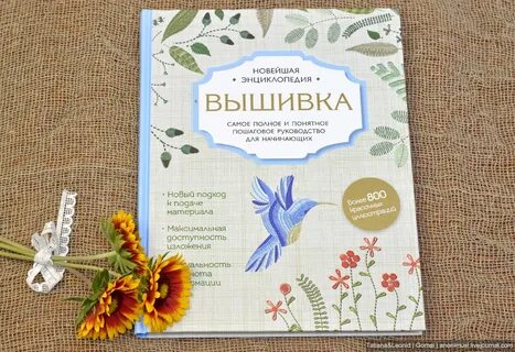 Пошаговые инструкции книги