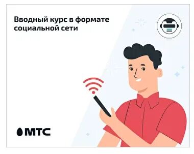 Примерный курс
