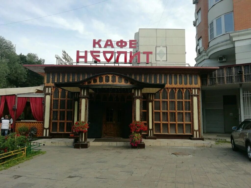Кафе неолит в ховрино. Фестивальная 20 москва. Фестивальная 20к2. 2. Фестивальная 20 москва.