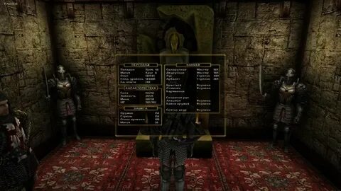 Готика 2 главы
