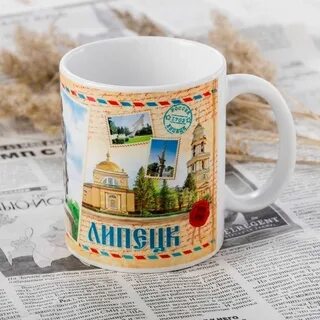 Кружка липецк