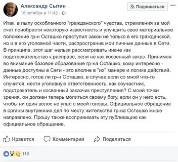 Читал сегодня статью