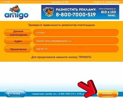 Программа н тагил