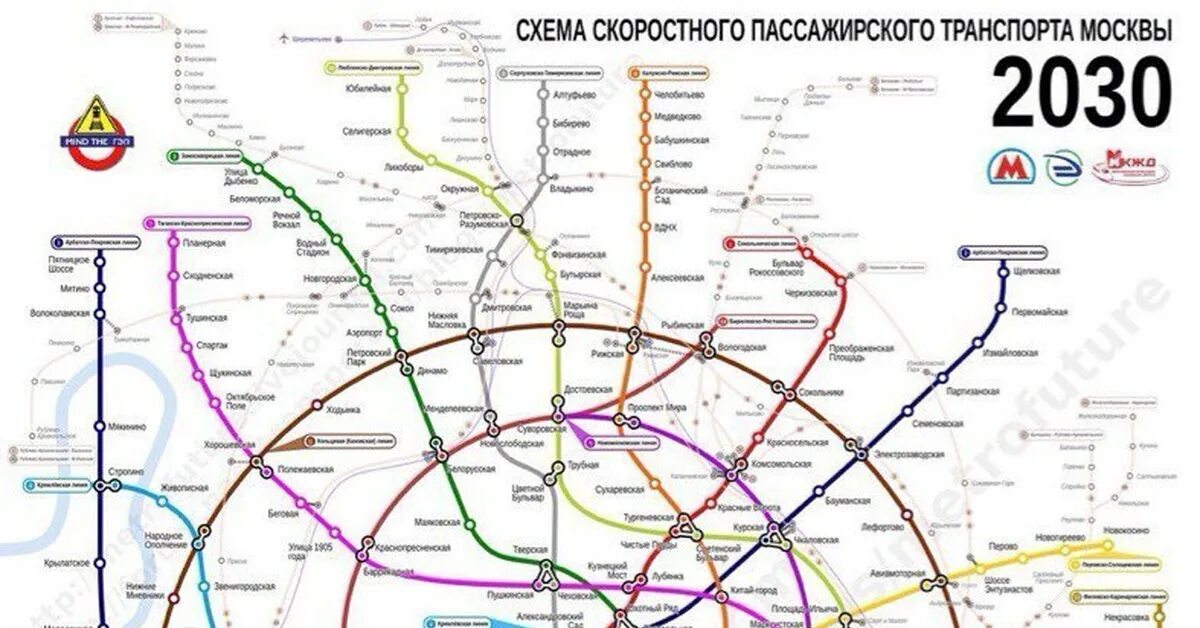 Будущий план метро. Схема Московского метро 2030. Схема Московского метро 2025. Хема Московского метро 2030. Схема метрополитена Москвы 2024.