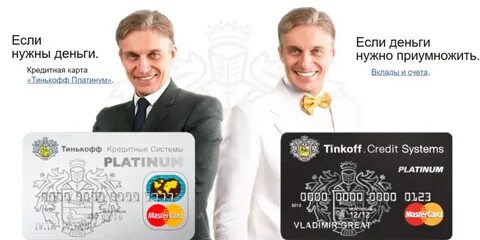 Тинькофф акции для новых клиентов