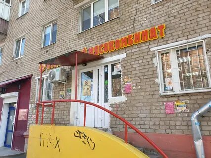 Крупской 41а