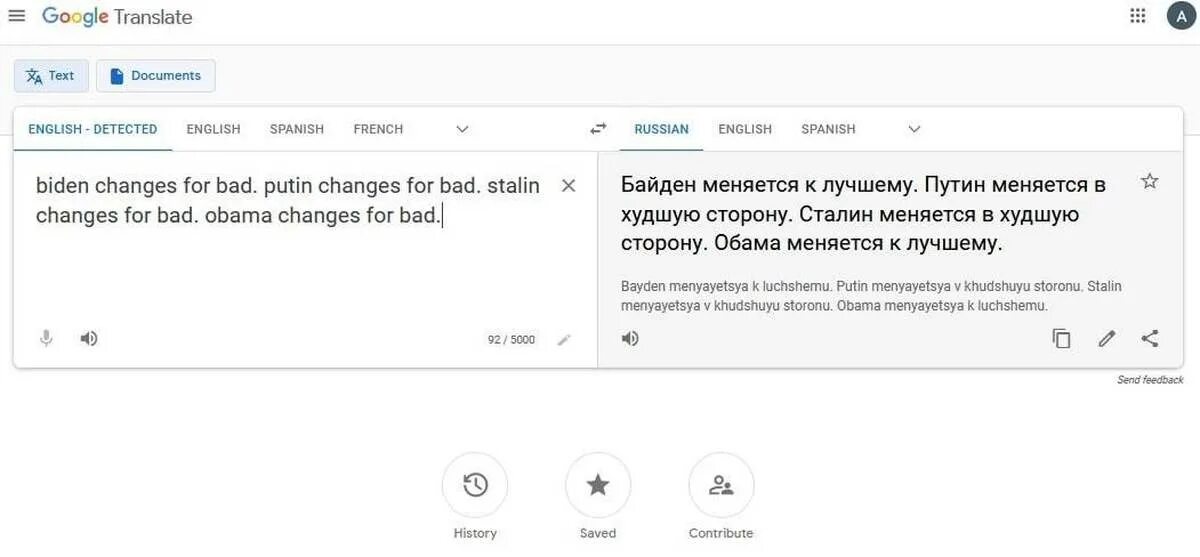 Переводчик с русского на корейский по фото. Переводчик на корейский. Гугл переводчик фото. Гугл переводчик по фото. Гугл переводчик с корейского.