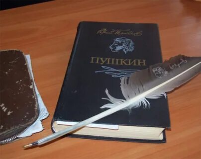 Томик стихов пушкина кому принадлежит