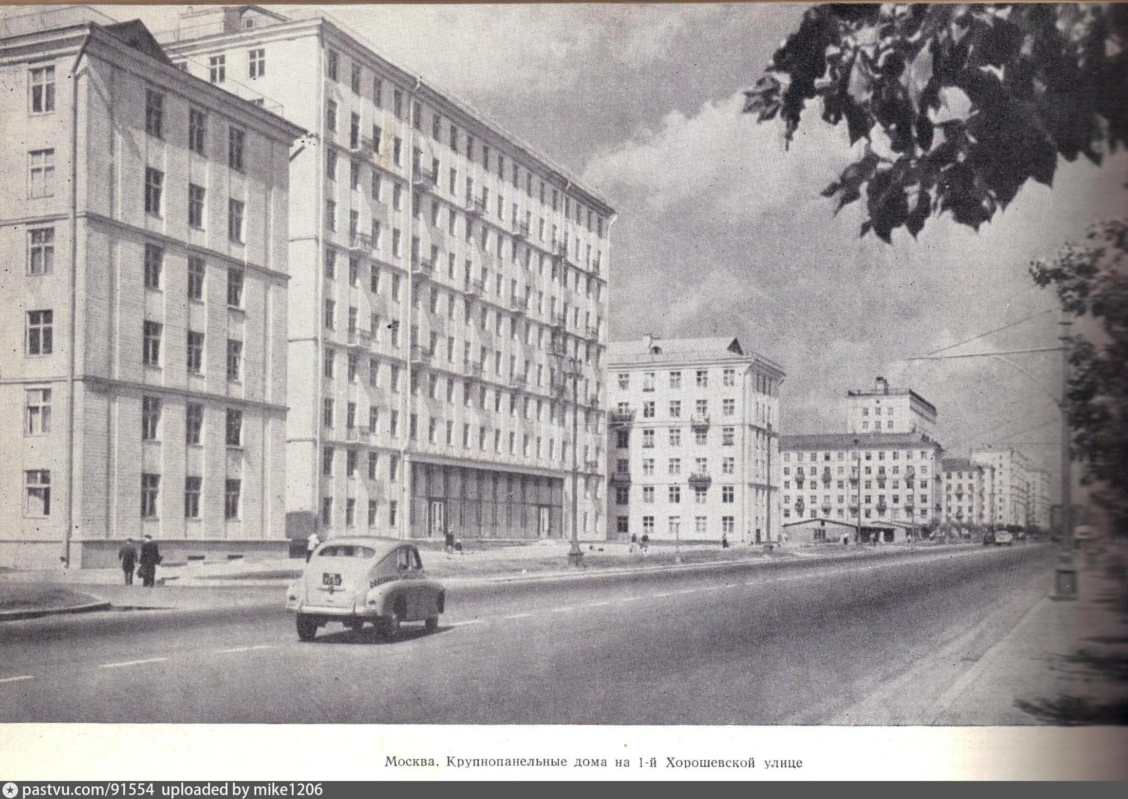 Ул хорошевская 1. Куусинена жилой дом 1955 год. Старая Москва улица Куусинена и Хорошевское шоссе. Каркасно-панельные дома на Куусинена. Улица Куусинена старые фото.