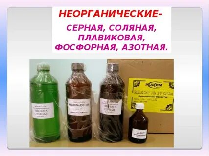 Азотная кислота цвет