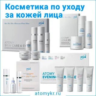Атоми магазин каталог