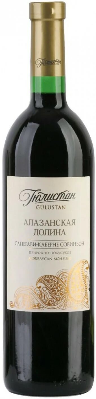 Robert mondavi вино. Robert mondavi вино. Cabernet sauvignon robert mondavi. Вино гюлистан саперави. Marques del sur вино.