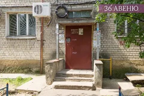 Домостроителей 5 воронеж