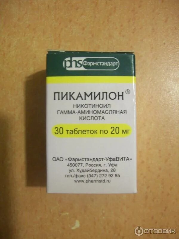 Пикамилон 50 мг инструкция по применению взрослым. Пикамилон 50 мг. Пикамилон 05мг. Пикамилон таблетки 50 мг. Пикамилон 0.02 таблетки.