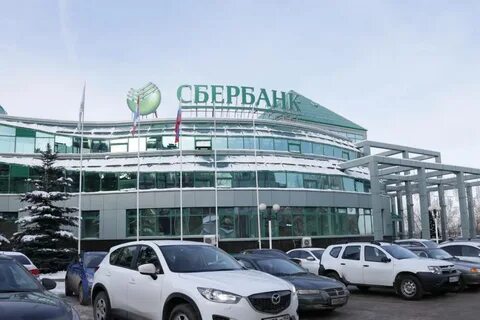 Сбербанк 4 октября