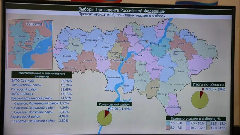 Избирательные округа Саратовской области. Карта светлый Саратовская область. Татищевский район Саратовская зато светлый. Карта Саратовской области с районами. Явка саратов