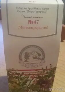 Сбор горячий ключ
