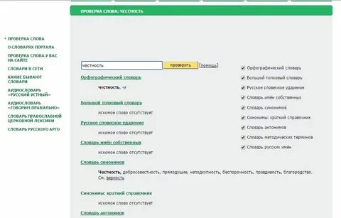 9 тестирование текста