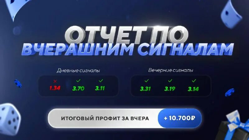 Лаки джет - lucky jet игра. Бот на сигналы лаки джет. 1win софт lucky jet. Wonky willyroblox. Сигнал lucky jet программа.