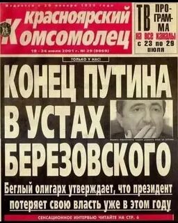 Лучшие заголовки