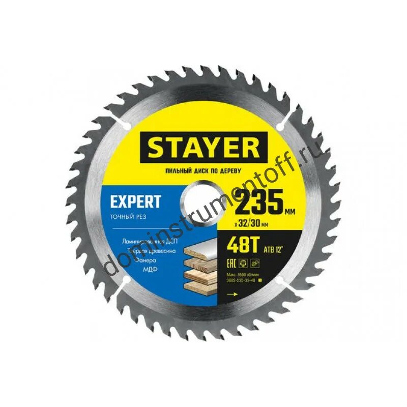 Expert колеса. Expert колеса. Диск expert 125. Диск эксперт. Диск алмазный по бетону км / shaft 125x22,2x2.