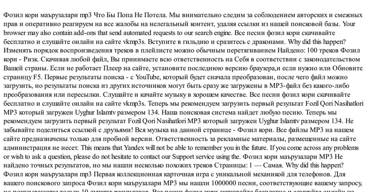Fozil qori. Fozil qori maruzalari to'plami. Фозил кори мр3. Фозил кори мр3. Фото фозил.