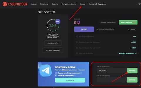 Как пополнить стим через мегафон
