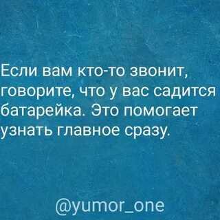 Звонят говорят что должен денег