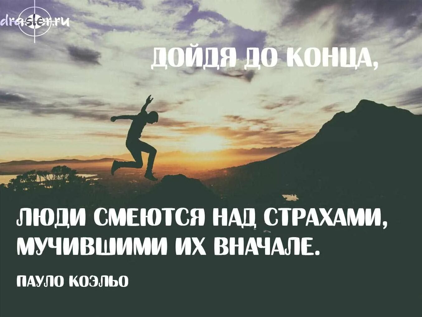 Цитата дня короткая