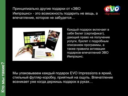 Принципиально иным