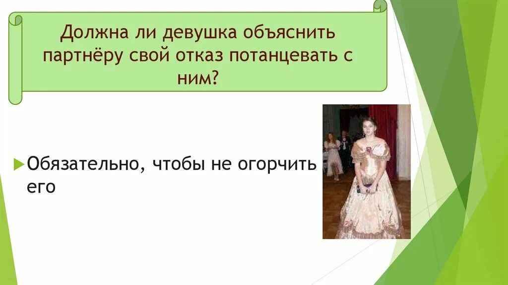 Вольная борьба девочки. Нужно ли девочкам. Девушка обязана уметь готовить. Девочка кружится. Ребёнок кружится вокруг себя.
