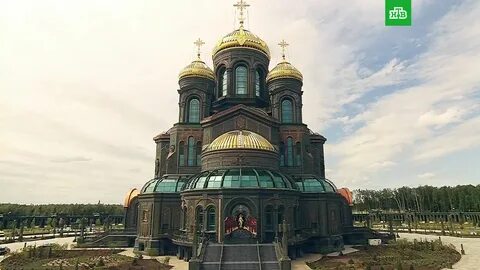 Главный храм вооруженных сил в кубинке