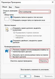 Зависает проводник