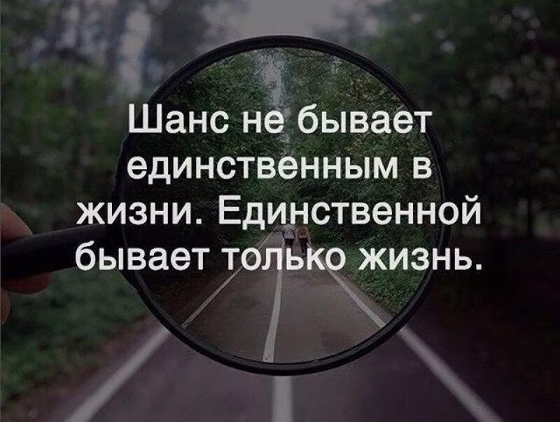 Цитаты бывает. Бывает цитаты. статусы со смыслом. высказывания живем один раз. одна цитаты.