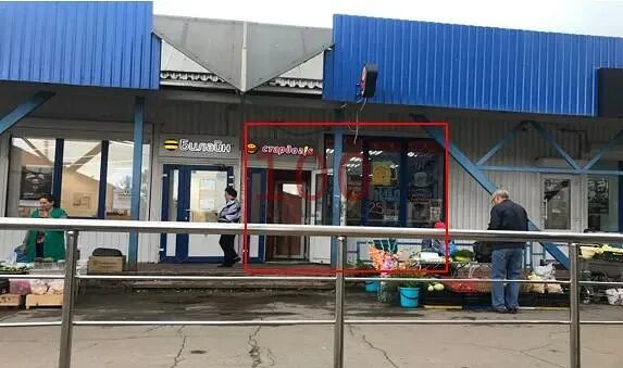 Ул строителей 1а. Пущино, ул. строителей 1 а. пущино ул.строителей 1г. пущино улица строителей 6. магазин стройматериалов в пущино улица строителей.