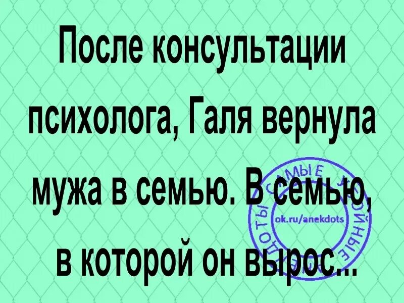 Дорасти до него