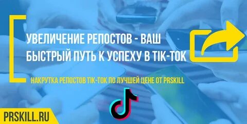 Тик в тихую