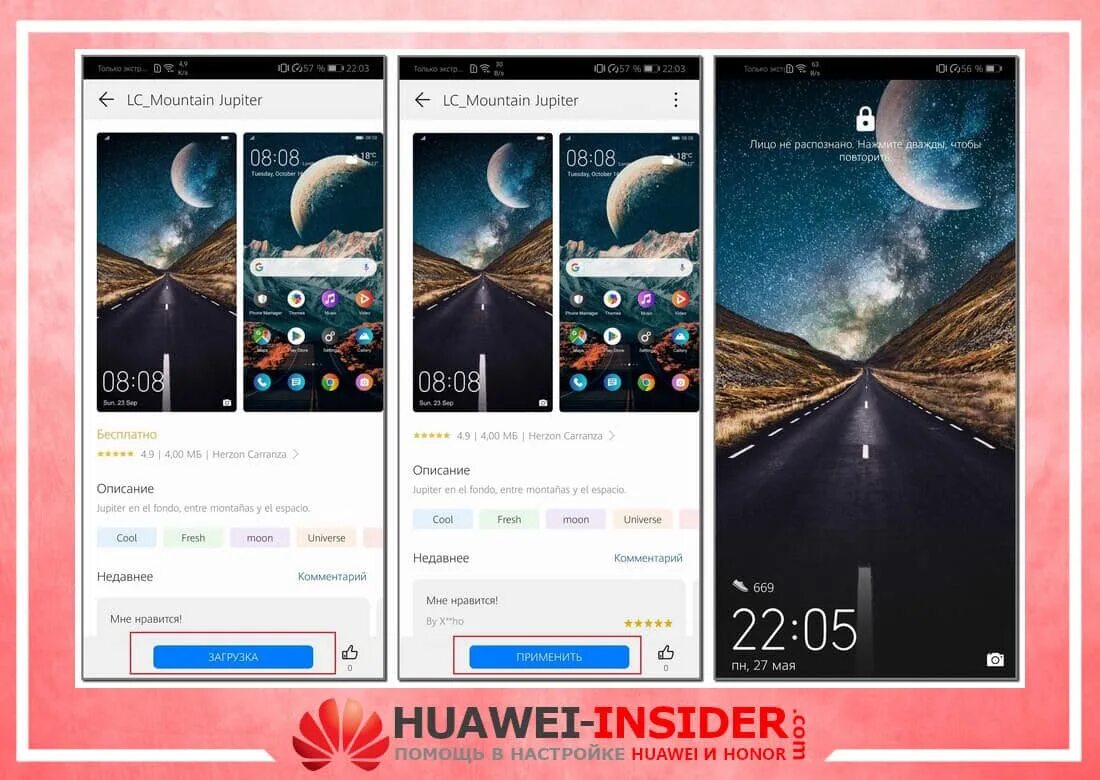 Часы с экраном самсунг. Виджет часы. Изменить экран блокировки айфон. Как поменять цвет часов на экране блокировки. Подпись на экране блокировки.