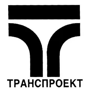 Транспроект