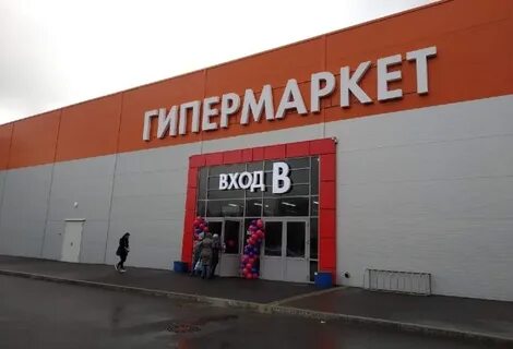 Магазин рядом омск