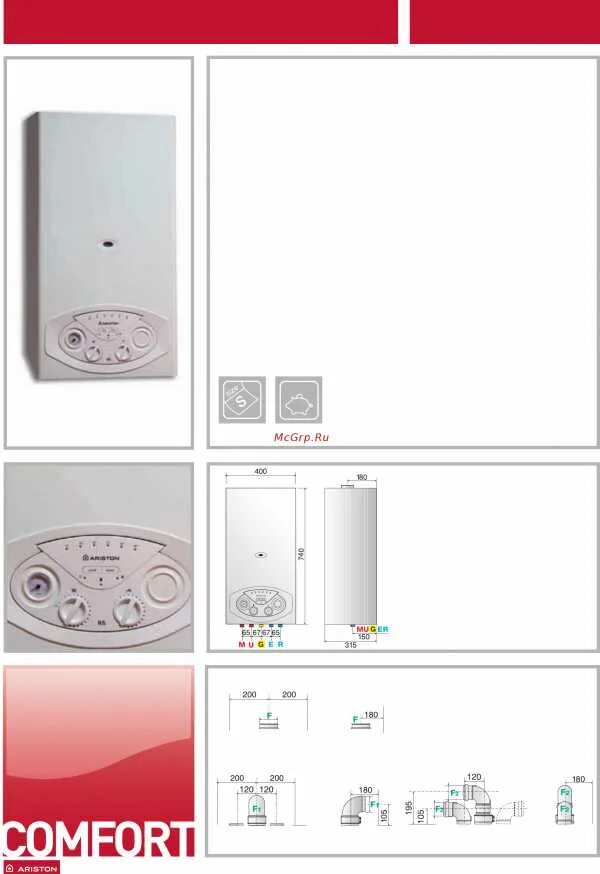 Ariston bs 24. Ariston BS II 24 FF. Ariston BS 24ff. Котёл Аристон BS ll 24 FF. Газовый котёл Аристон BS II 24ff.