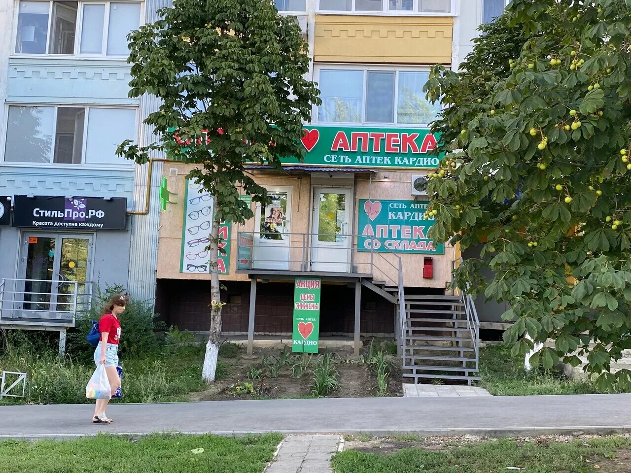 саратов улица чехова 10. чехова 10. чехова 10. чехова 10 иркутск. чехова 10.