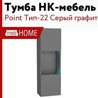 Тип point