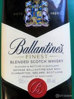 Ballantine's отзывы