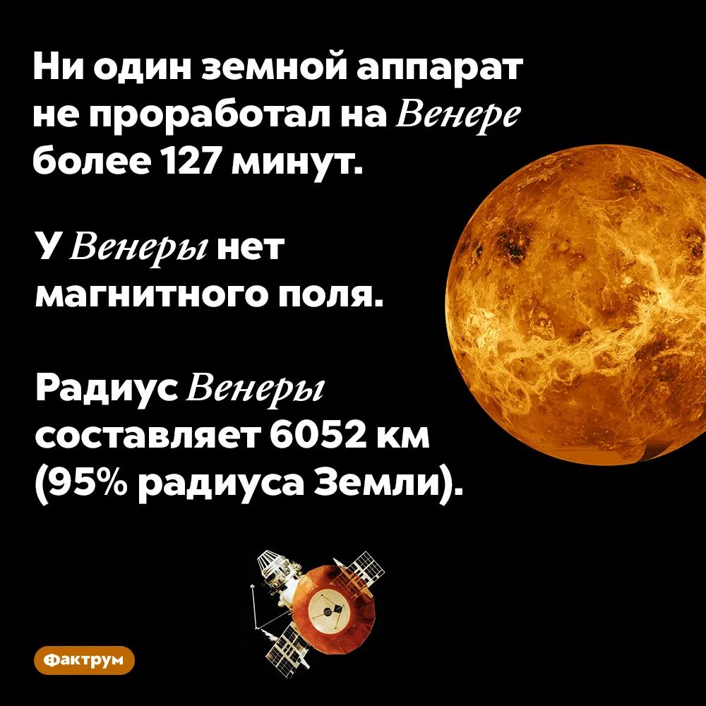 Интересно про планету. Нептун планета солнечной системы кратко. Интересная информация о марсе. Юпитер факты о планете. Интересные сведения о юпитере.