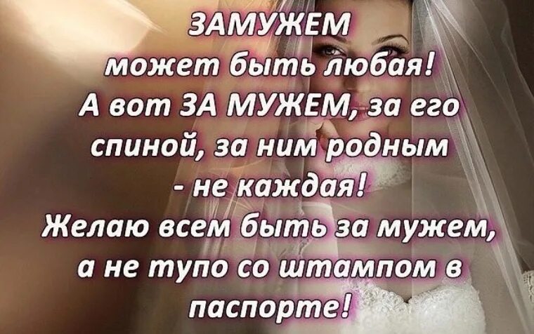 С мужем потому что годы