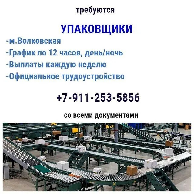 подработка для граждан снг. работа вакансии. работа для снг. работа гражданам снг. работа гражданам снг.
